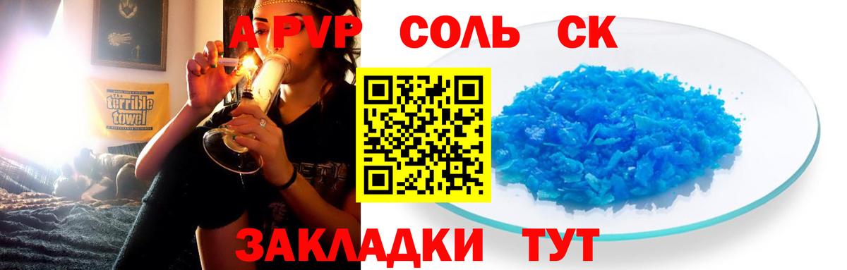 А ПВП VHQ  A PVP VHQ  Боровичи  А ПВП СК КРИС  Вход с VPN 