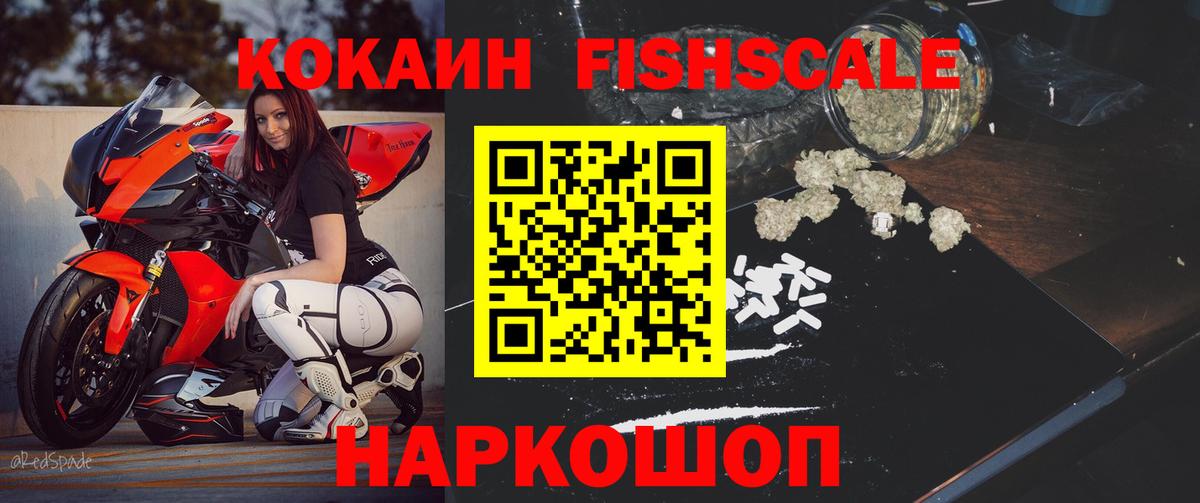 КОКАИН Боливия  Кокаин 99%  Вход с VPN  сколько стоит  Боровичи 