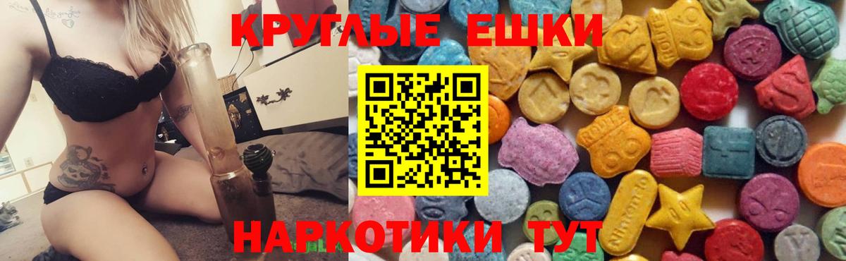 Экстази DUBAI  Вход с VPN  Ecstasy DUBAI  Боровичи 