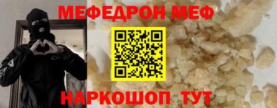 бутират Пыть-Ях