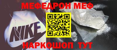 бутират Пыть-Ях