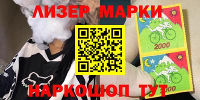 бутират Пыть-Ях
