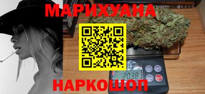 бутират Пыть-Ях