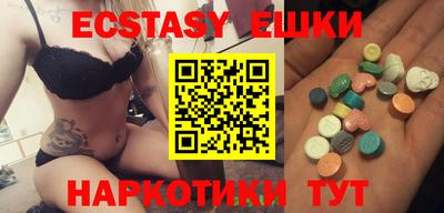 а пвп мука Пушкино