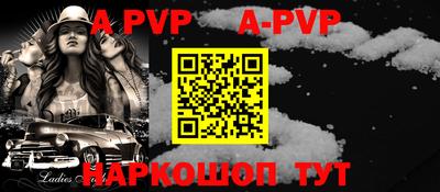 бутират Пыть-Ях