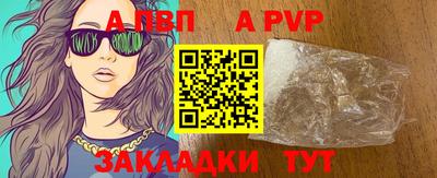 бутират Пыть-Ях