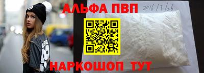 а пвп мука Пушкино