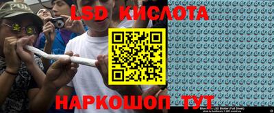 бутират Пыть-Ях