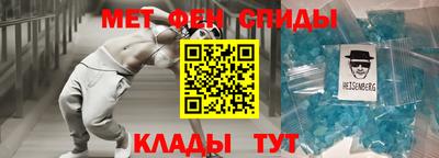 бутират Пыть-Ях
