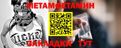 бутират Пыть-Ях