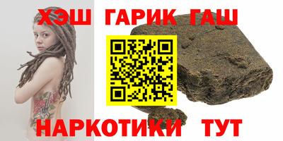 бутират Пыть-Ях