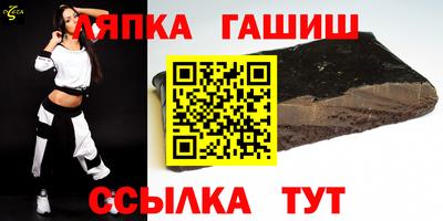 бутират Пыть-Ях