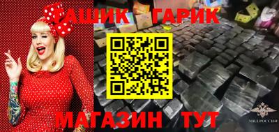 а пвп мука Пушкино