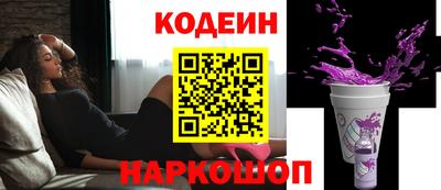 бутират Пыть-Ях