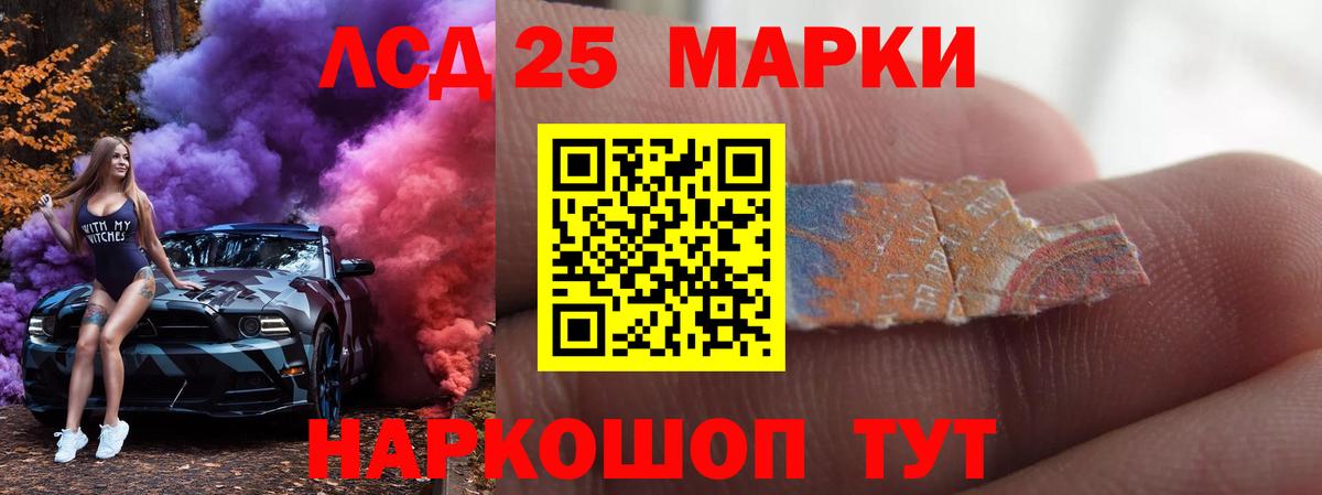 Лсд 25 экстази ecstasy  Вход с VPN    ссылка  Боровичи 