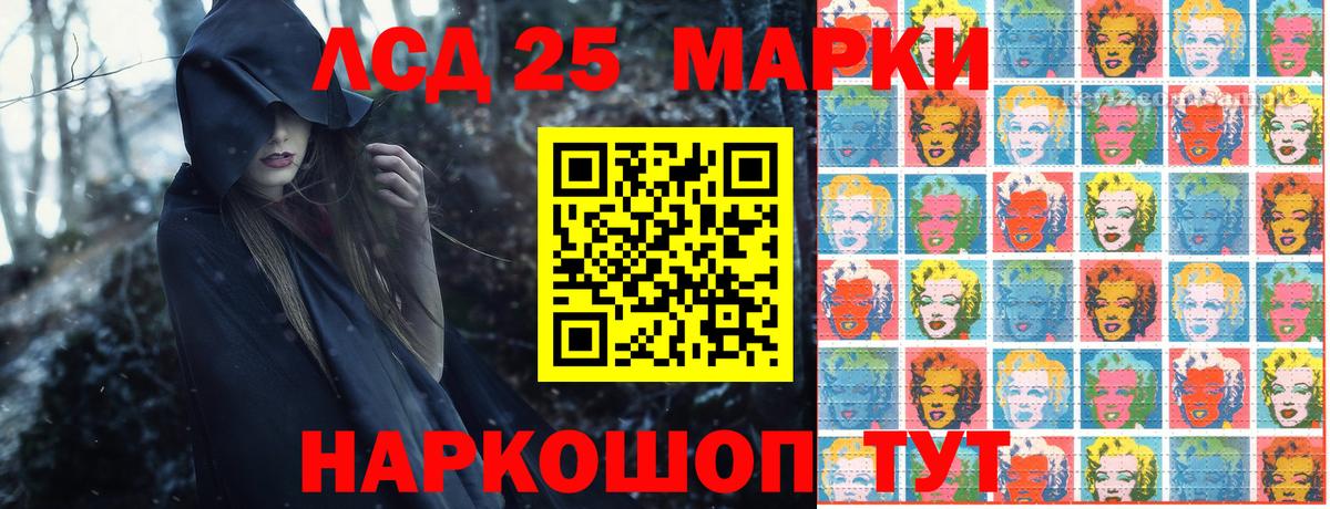 Марки 25I-NBOMe 1500мкг  Вход с VPN  Боровичи 