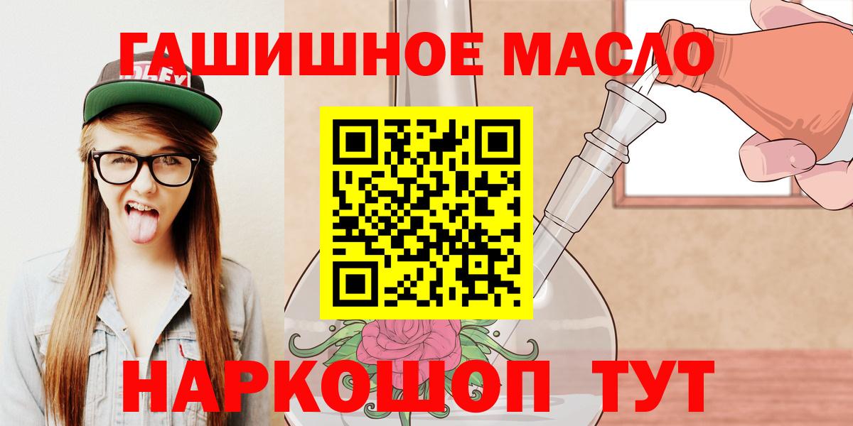 Боровичи  ТГК концентрат  Вход с VPN 