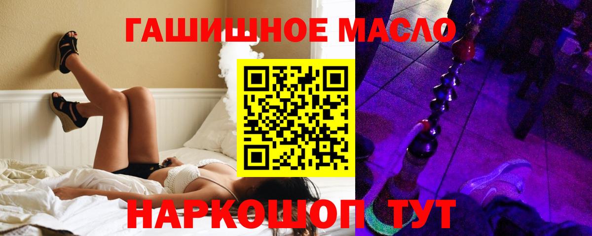 Дистиллят ТГК вейп Боровичи