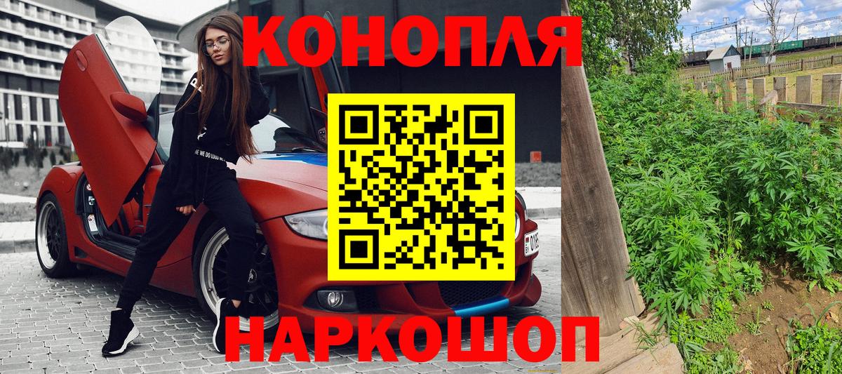 Боровичи  Шишки марихуана гибрид  Бошки марихуана THC 21%  Бошки Шишки MAZAR  Вход с VPN 